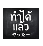 シンプルに使えるタイ語（個別スタンプ：27）