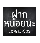 シンプルに使えるタイ語（個別スタンプ：29）