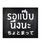 シンプルに使えるタイ語（個別スタンプ：30）