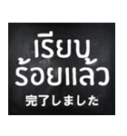 シンプルに使えるタイ語（個別スタンプ：34）