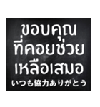 シンプルに使えるタイ語（個別スタンプ：35）