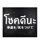 シンプルに使えるタイ語（個別スタンプ：36）