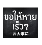 シンプルに使えるタイ語（個別スタンプ：39）