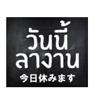シンプルに使えるタイ語（個別スタンプ：40）
