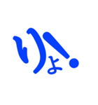 非整列文字01_B（個別スタンプ：1）