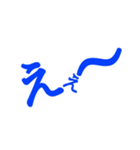 非整列文字01_B（個別スタンプ：5）