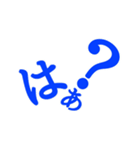 非整列文字01_B（個別スタンプ：6）
