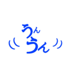 非整列文字01_B（個別スタンプ：7）
