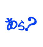 非整列文字01_B（個別スタンプ：8）