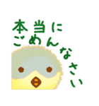 ふわふわひよこの敬語（個別スタンプ：7）