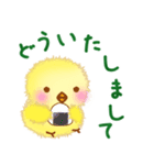 ふわふわひよこの敬語（個別スタンプ：12）