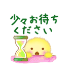 ふわふわひよこの敬語（個別スタンプ：24）