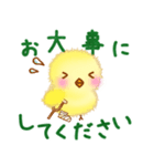 ふわふわひよこの敬語（個別スタンプ：31）