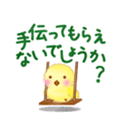 ふわふわひよこの敬語（個別スタンプ：36）