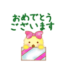 ふわふわひよこの敬語（個別スタンプ：40）