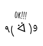 とりあえず顔文字（個別スタンプ：1）