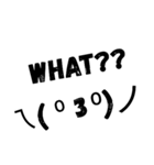 とりあえず顔文字（個別スタンプ：3）