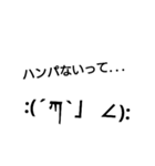 とりあえず顔文字（個別スタンプ：4）
