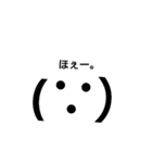 とりあえず顔文字（個別スタンプ：7）