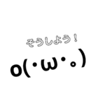 とりあえず顔文字（個別スタンプ：10）