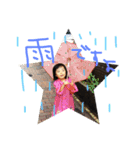 おはるといっちゃん2（個別スタンプ：3）
