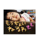 おはるといっちゃん2（個別スタンプ：4）