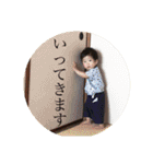 おはるといっちゃん2（個別スタンプ：6）
