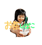 おはるといっちゃん2（個別スタンプ：10）