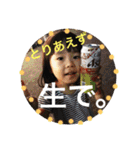 おはるといっちゃん2（個別スタンプ：17）