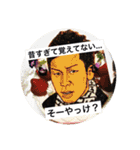 おはるといっちゃん2（個別スタンプ：20）