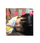 りくの気持ち（個別スタンプ：8）