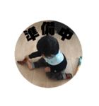 りくの気持ち（個別スタンプ：20）
