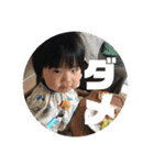 りくの気持ち（個別スタンプ：24）