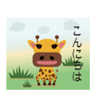 非短（けど長い）物語 日本語版（個別スタンプ：1）