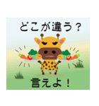 非短（けど長い）物語 日本語版（個別スタンプ：3）