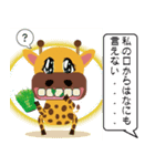 非短（けど長い）物語 日本語版（個別スタンプ：4）