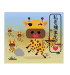 非短（けど長い）物語 日本語版（個別スタンプ：5）