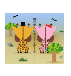 非短（けど長い）物語 日本語版（個別スタンプ：7）