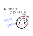 ゆいチャン～仕事用（個別スタンプ：2）