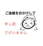 ゆいチャン～仕事用（個別スタンプ：4）