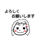 ゆいチャン～仕事用（個別スタンプ：5）