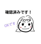ゆいチャン～仕事用（個別スタンプ：7）