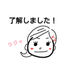 ゆいチャン～仕事用（個別スタンプ：8）