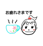 ゆいチャン～仕事用（個別スタンプ：11）