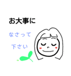 ゆいチャン～仕事用（個別スタンプ：12）