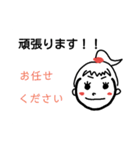 ゆいチャン～仕事用（個別スタンプ：13）