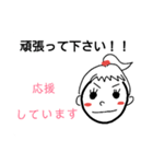 ゆいチャン～仕事用（個別スタンプ：14）