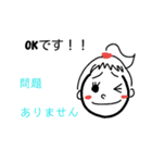 ゆいチャン～仕事用（個別スタンプ：18）