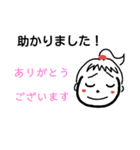ゆいチャン～仕事用（個別スタンプ：19）
