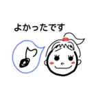 ゆいチャン～仕事用（個別スタンプ：23）